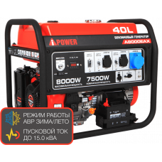 Бензогенератор A-IPOWER A8000EAX